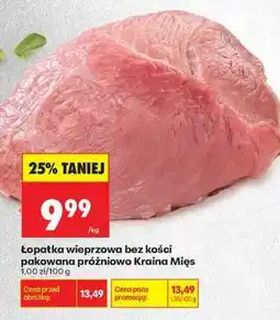 Biedronka Łopatka wieprzowa bez kości pakowana próżniowo Kraina Mięs oferta