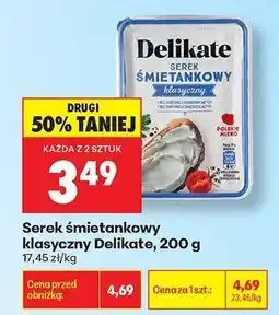 Biedronka Serek śmietankowy klasyczny Delikate, 200 g oferta