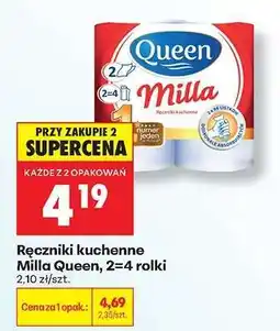Biedronka Ręczniki kuchenne Milla Queen , 2-4 rolki oferta