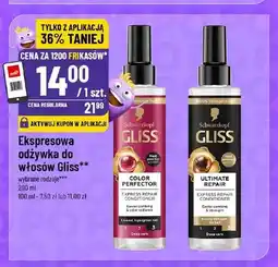 Polomarket Ekspresowa odżywka do włosów Gliss Ultimate Repair oferta