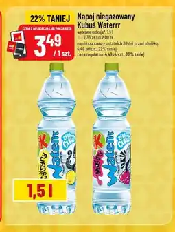 Polomarket Napój niegazowany Kubuś Waterrr Malina oferta