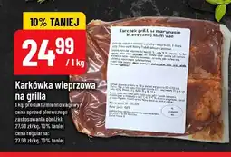 Polomarket Karkówka wieprzowa na grilla oferta