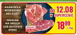 Polomarket Karkówka wieprzowa bez kości oferta