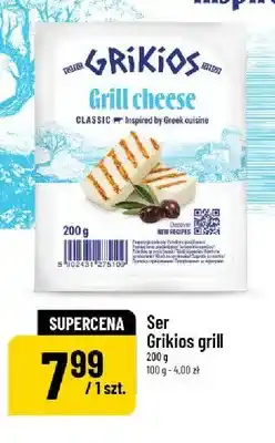 Polomarket Ser Grikios grill oferta