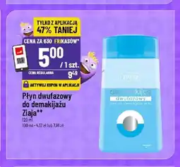 Polomarket Płyn dwufazowy do demakijażu oczu Ziaja oferta