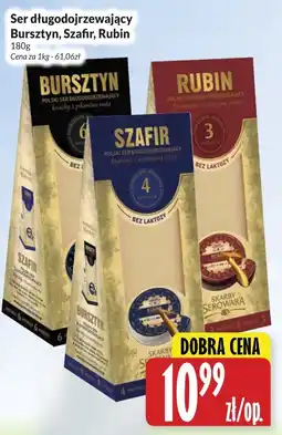 Hala Wola Ser długodojrzewający Bursztyn, Szafir, Rubin oferta