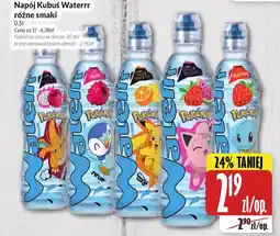 Hala Wola Napój Kubuś Waterrr oferta