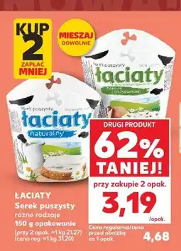 Kaufland Serek puszysty naturalny Łaciate oferta