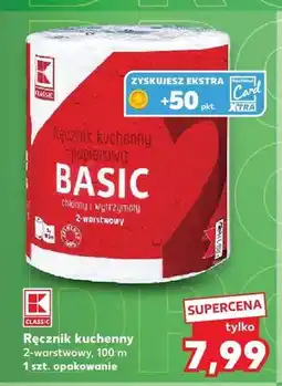 Kaufland Ręcznik kuchenny papierowy K-Classic Basic 2-warstwowy oferta
