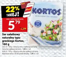 Twój Market Ser sałatkowy naturalny typu greckiego Kortos oferta