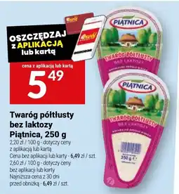 Twój Market Twaróg półtłusty bez laktozy Piątnica oferta