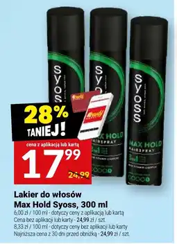 Twój Market Lakier do włosów Max Hold Syoss oferta