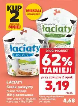 Kaufland ŁACIATY Serek puszysty oferta