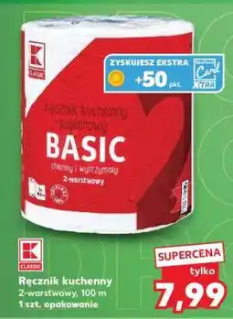 Kaufland Ręcznik kuchenny oferta