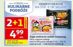 Auchan Zupa makaron ramen, Samyang oferta