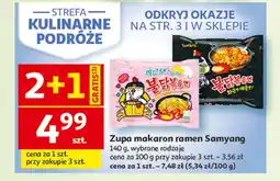 Auchan Zupa Ramen oferta