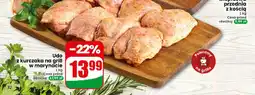 Dino Udo z kurczaka na grill w marynacie Agro Rydzyna oferta