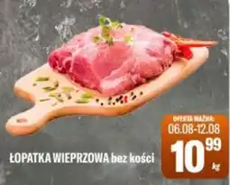 TomiMarkt ŁOPATKA WIEPRZOWA bez kości oferta