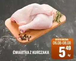 TomiMarkt Ćwiartka z Kurczaka oferta