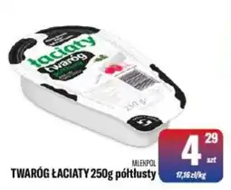 TomiMarkt TWARÓG ŁACIATY oferta