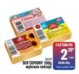 TomiMarkt SER TOPIONY 100g oferta