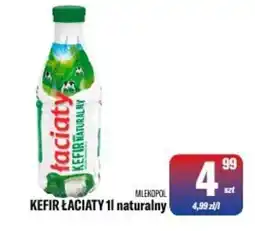 TomiMarkt Kefir Łaciaty naturalny oferta