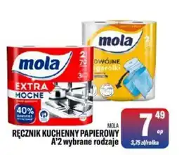 TomiMarkt Ręcznik kuchenny papierowy A'2 wybrane rodzaje oferta