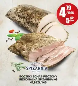Spiżarnia Smakosza Boczek i Schab Pieczony Regionalna Spiżarnia oferta