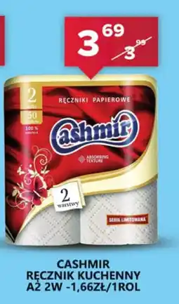 Spiżarnia Smakosza Ręcznik Kuchenny Cashmir oferta