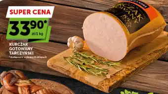 Groszek Kurczak Gotowany Tarczyński oferta