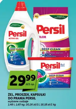 Groszek Żel, proszek, kapsułki do prania Persil oferta