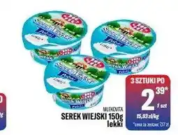 TomiMarkt Serek wiejski lekki Mlekovita oferta