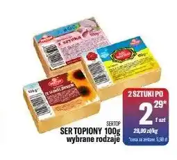 TomiMarkt Ser topiony Złoty Ementaler Sertop oferta