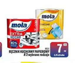 TomiMarkt Ręcznik kuchenny Mola Extra Mocne oferta