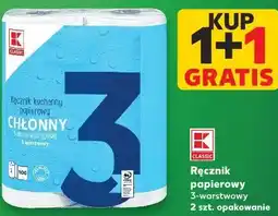 Kaufland Classic Ręcznik papierowy 3-warstwowy oferta