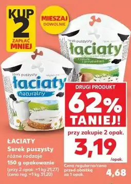 Kaufland Łaciaty Serek puszysty różne rodzaje oferta