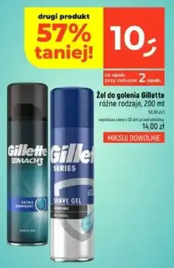 Dealz Żel do golenia Gillette oferta