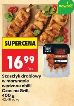 Biedronka Szaszłyk drobiowy w marynacie wędzone chili oferta