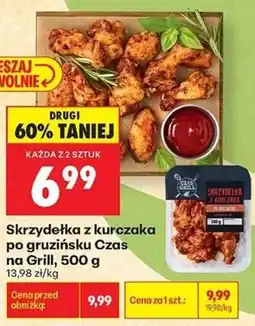 Biedronka Skrzydełka z kurczaka po gruzińsku Czas na Grill oferta