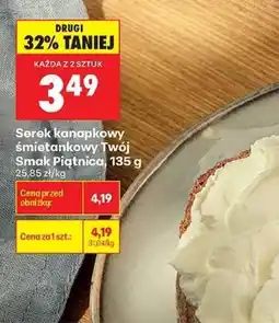 Biedronka Serek kanapkowy śmietankowy Twój Smak Piątnica oferta