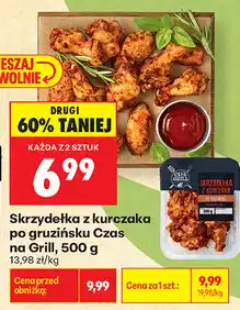 Biedronka Skrzydełka z kurczaka po gruzińsku Czas na Grill oferta