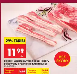 Biedronka Boczek wieprzowy bez kości i skóry pakowany próżniowo Kraina Mięs oferta