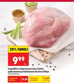 Biedronka Łopatka wieprzowa bez kości pakowana próżniowo Kraina Mięs oferta