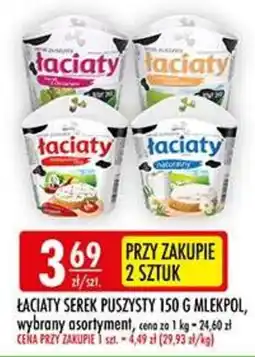 Sklepy Doroty Łaciate Serek Puszysty oferta