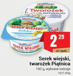 Premium Nasz Sklep Serek wiejski, twarożek Piątnica oferta