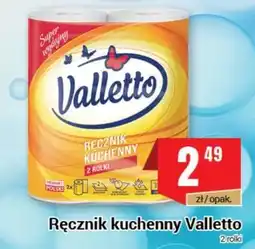 Premium Nasz Sklep Ręcznik kuchenny Valletto oferta