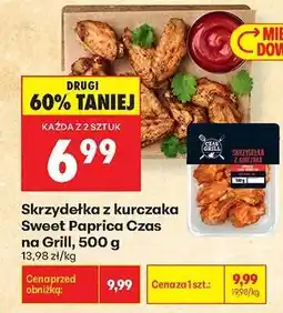 Biedronka Skrzydełka z kurczaka Sweet Paprica Czas na Grill, 500 g oferta