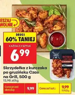 Biedronka Skrzydełka z kurczaka po gruzińsku Czas na Grill 500 g oferta