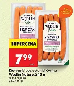 Biedronka Kiełbaski bez osłonki Kraina Wędlin Nature, 240 g oferta