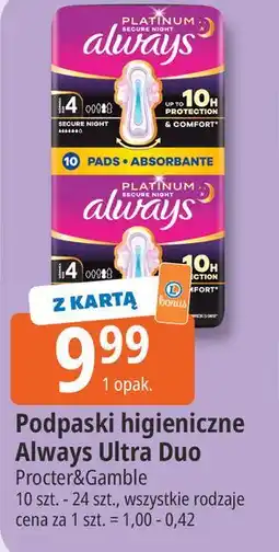 E.Leclerc Podpaski higieniczne Always Ultra Duo oferta
